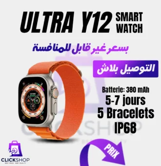 Y12 ULTRA SMART WATCH TUNISIE -montre connecté tunisie